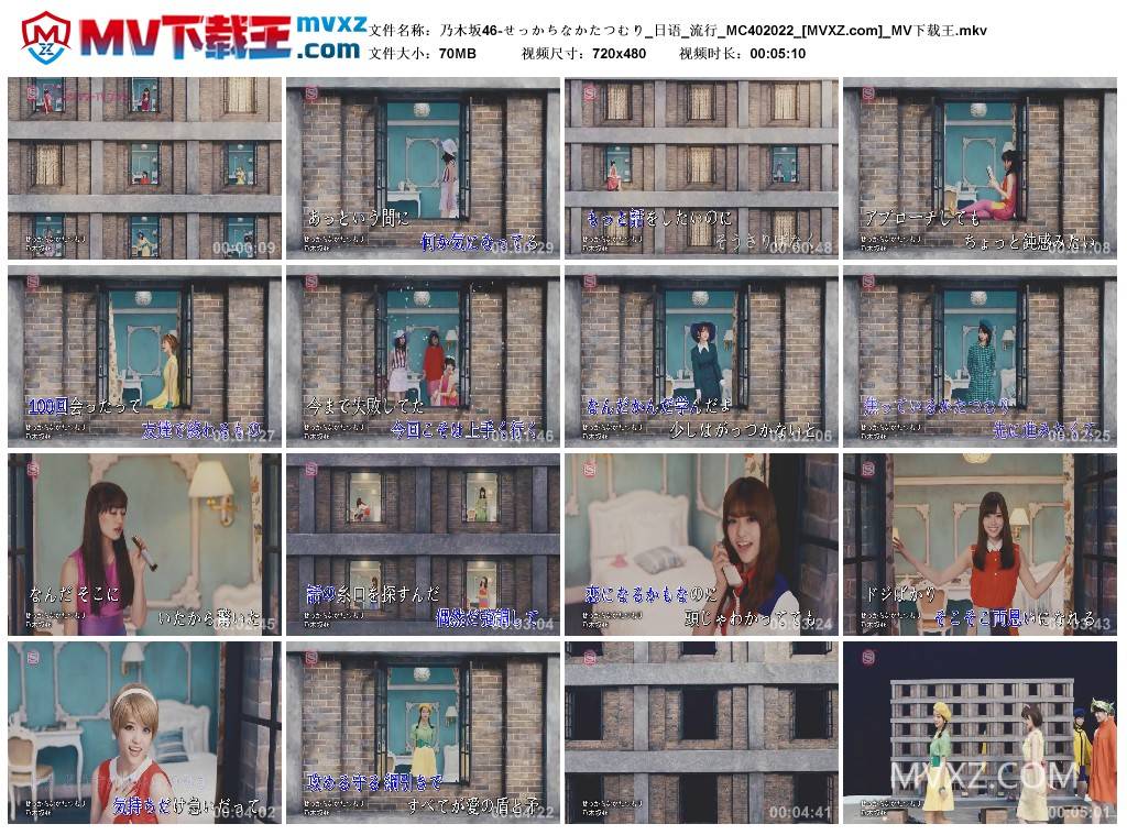 乃木坂46-せっかちなかたつむり_日语_流行_MC402022